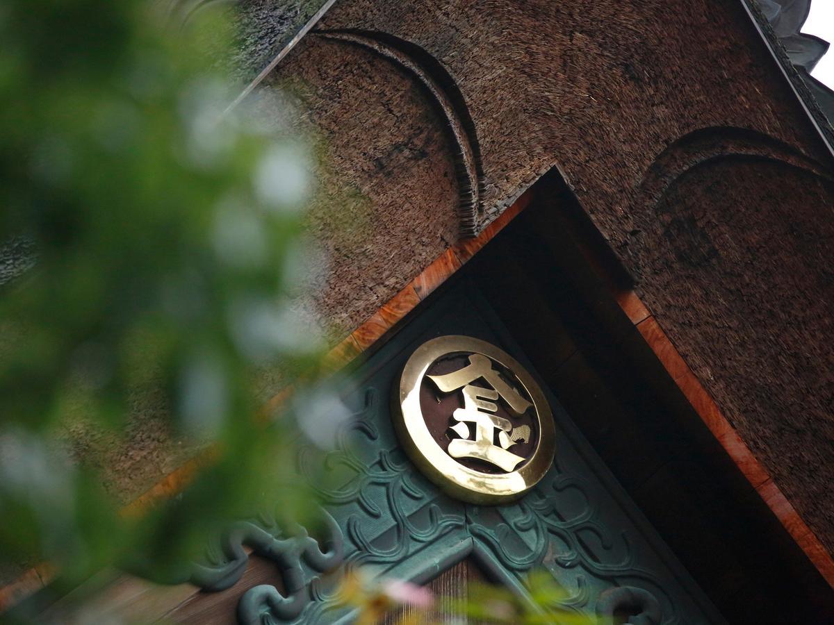 Hotel Kotohira Kadan Exterior foto